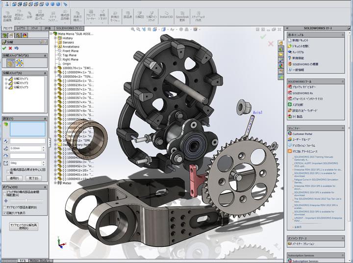 3D CAD Designing